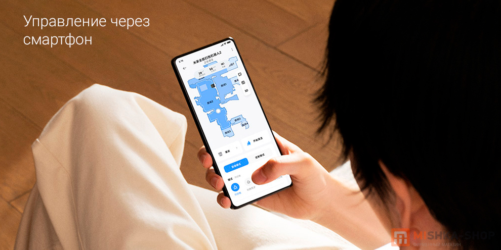 Робот-пылесос Xiaomi Mijia Omni Robot Vacuum-Mop 2