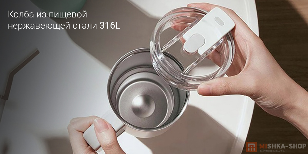 Термокружка Mijia Sippy Cup (MJXGB01RM) 1 л