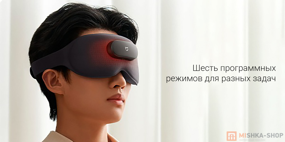 Умный массажер для глаз Mijia Smart Eye Massager (MJAMYZYMYY01) Умный массажер для глаз Mijia Smart Eye Massager (MJAMYZYMYY01)