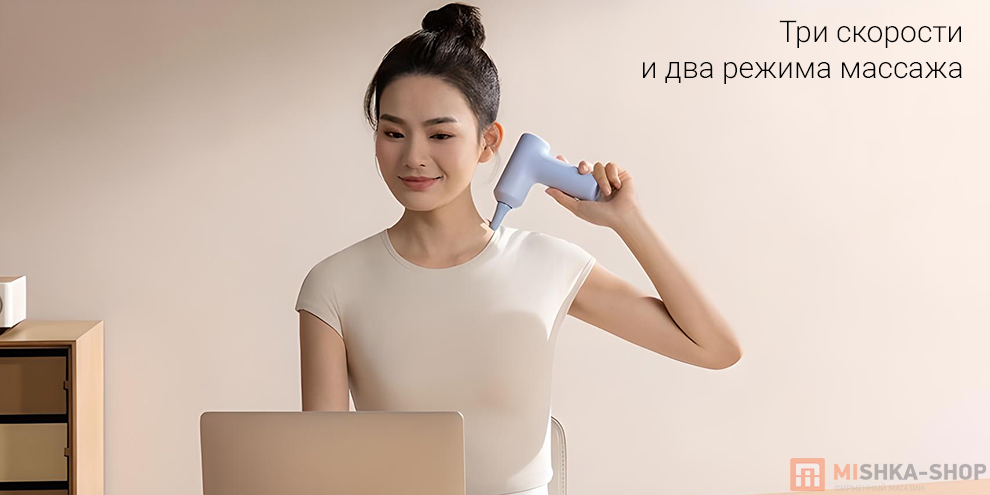 Массажный пистолет Mijia Smart Fascia Gun 3 Mini Edition
