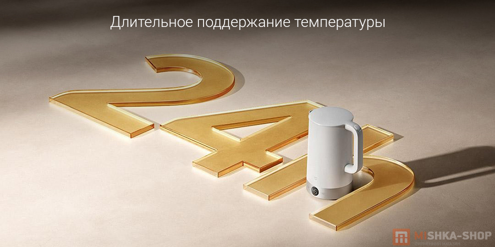 Электрический чайник Mijia Smart Kettle 3 Pro Электрический чайник Mijia Smart Kettle 3 Pro