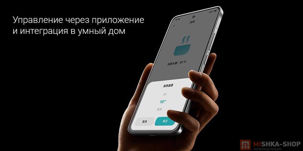 Электрический чайник Mijia Smart Kettle 3 Pro Электрический чайник Mijia Smart Kettle 3 Pro