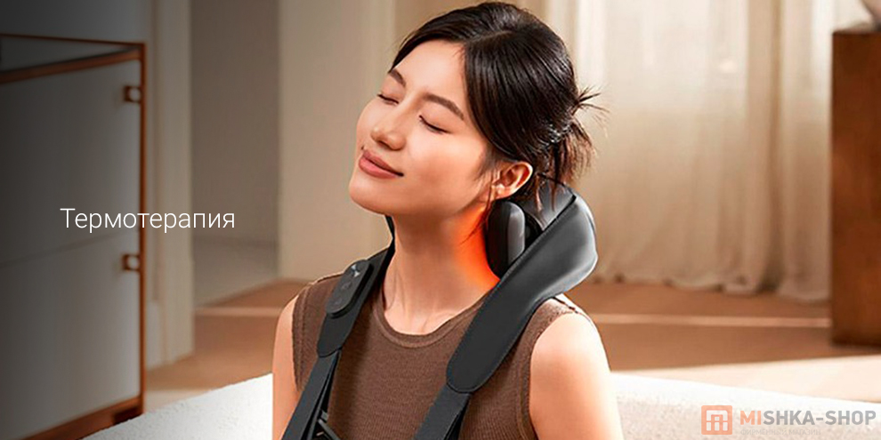 Шейный массажёр Mijia Smart Neck and Shoulder Massager (MJJJAMY01YMYY)