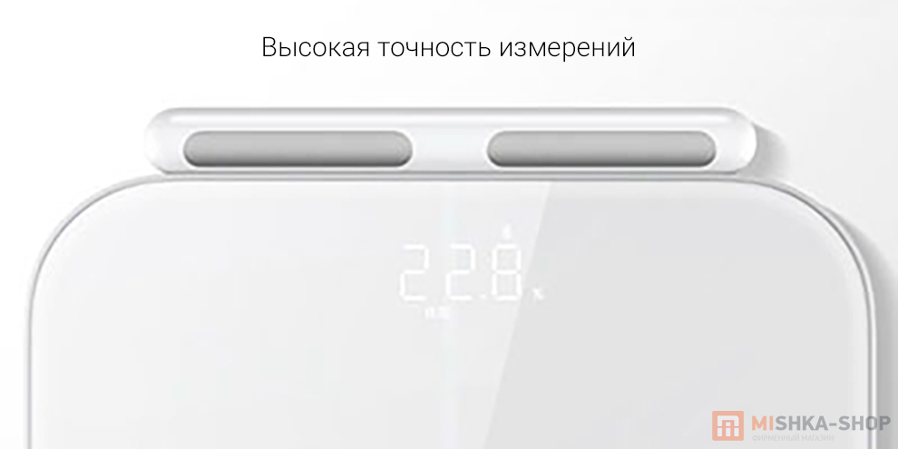 Умные весы Mijia Smart Scale S800 (MJTZC04YM)