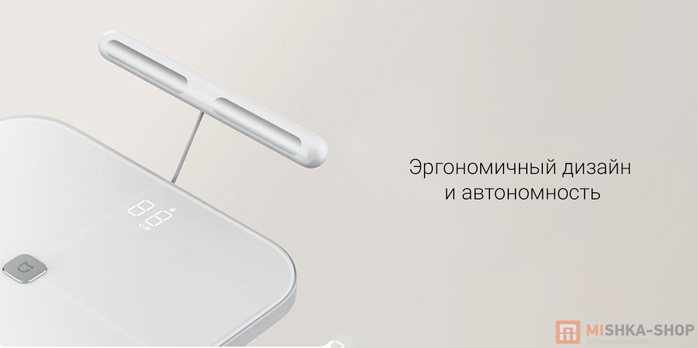 Умные весы Mijia Smart Scale S800 (MJTZC04YM)