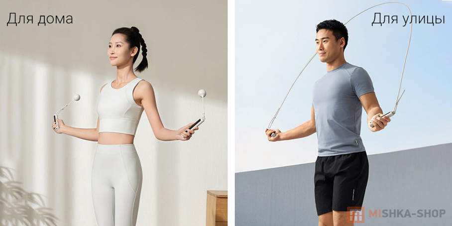 Скакалка Mijia Smart Skipping Rope 2 (MJTS02YM)