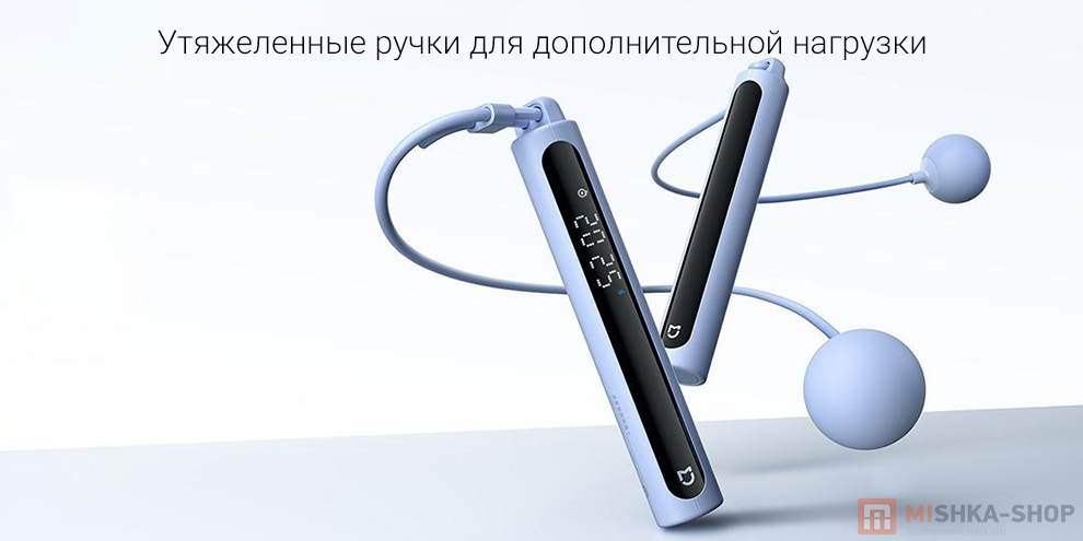 Скакалка Mijia Smart Skipping Rope 2 (MJTS02YM)