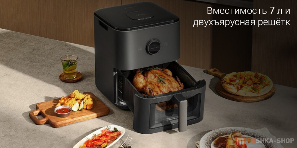 Аэрогриль Mijia Smart Steam Air Fryer 7L (MAF-ST701) (BHR08U4EU)