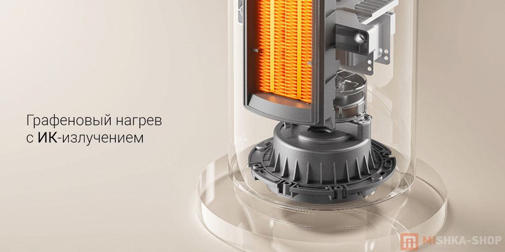 Вертикальный обогреватель Mijia Vertical Heater Graphene Heating 2000W