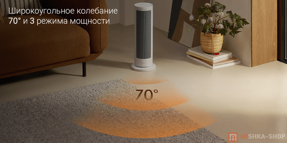 Вертикальный обогреватель Mijia Vertical Heater Graphene Heating 2000W