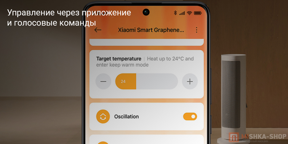 Вертикальный обогреватель Mijia Vertical Heater Graphene Heating 2000W