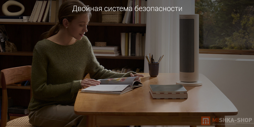 Вертикальный обогреватель Mijia Vertical Heater Graphene Heating 2000W