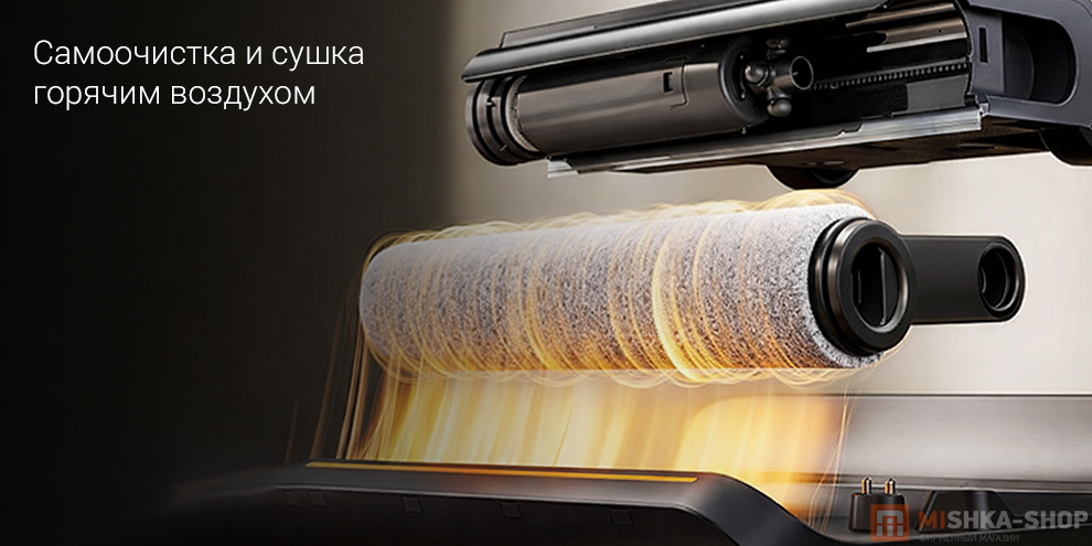 Моющий пылесос Mijia Wireless Floor Scrubber 3 Max
