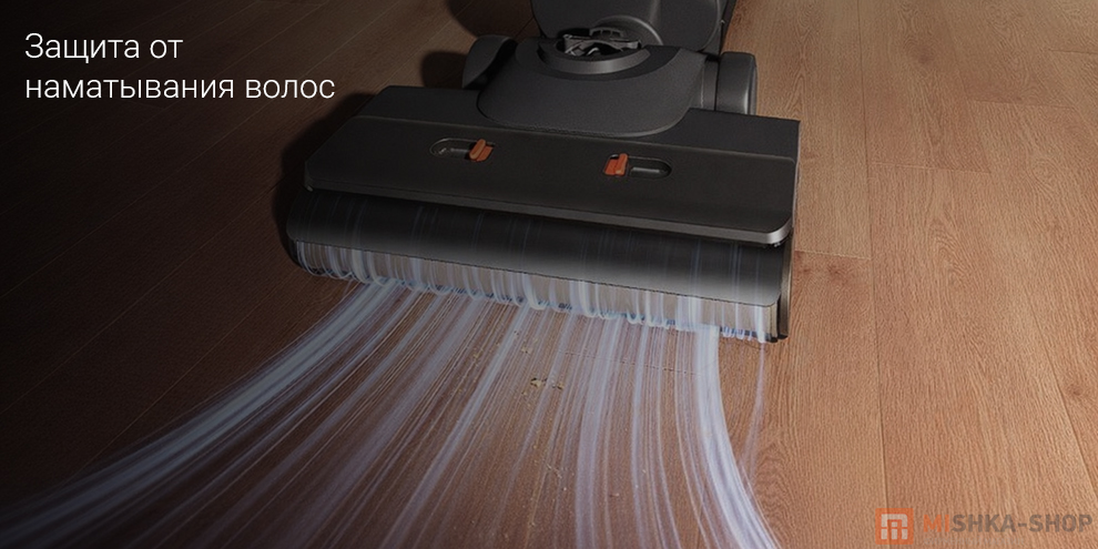 Моющий пылесос Mijia Wireless Floor Scrubber 3 Max
