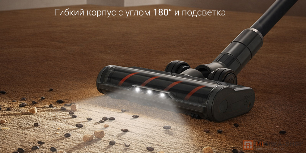 Моющий пылесос Mijia Wireless Floor Scrubber 3 Max