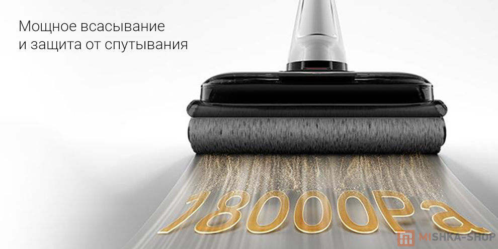 Моющий пылесос Mijia Wireless Floor Scrubber 4