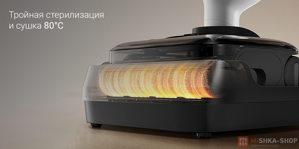 Моющий пылесос Mijia Wireless Floor Scrubber 4