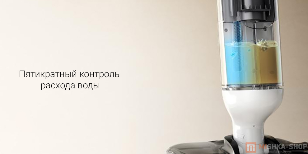 Моющий пылесос Mijia Wireless Floor Scrubber 4