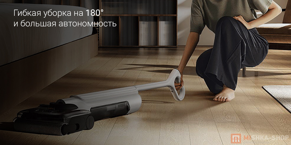 Моющий пылесос Mijia Wireless Floor Scrubber 4