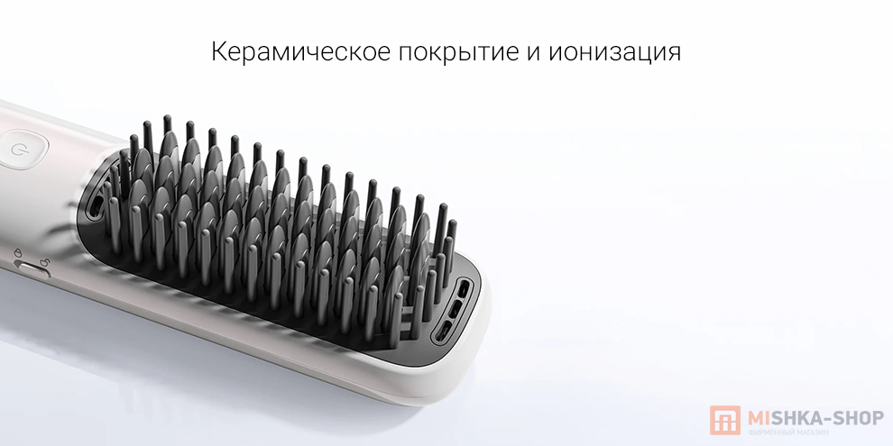 Выпрямитель волос Mijia Wireless Hair Straightening Brush (MJZFS01LF)