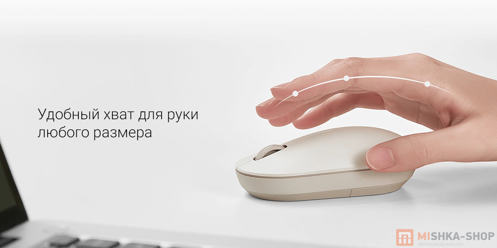 Мышь Mijia Wireless Mouse Lite 2 (XMWXSB02YM)