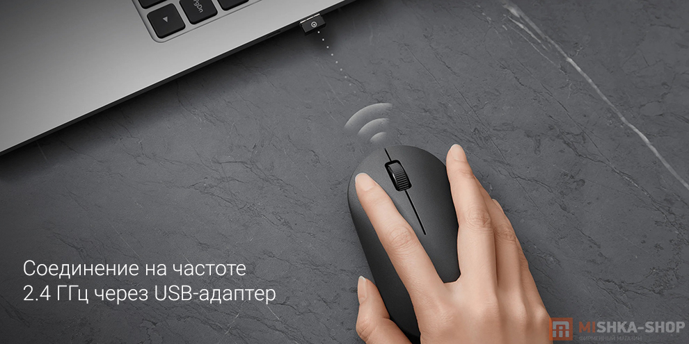 Мышь Mijia Wireless Mouse Lite 2 (XMWXSB02YM)