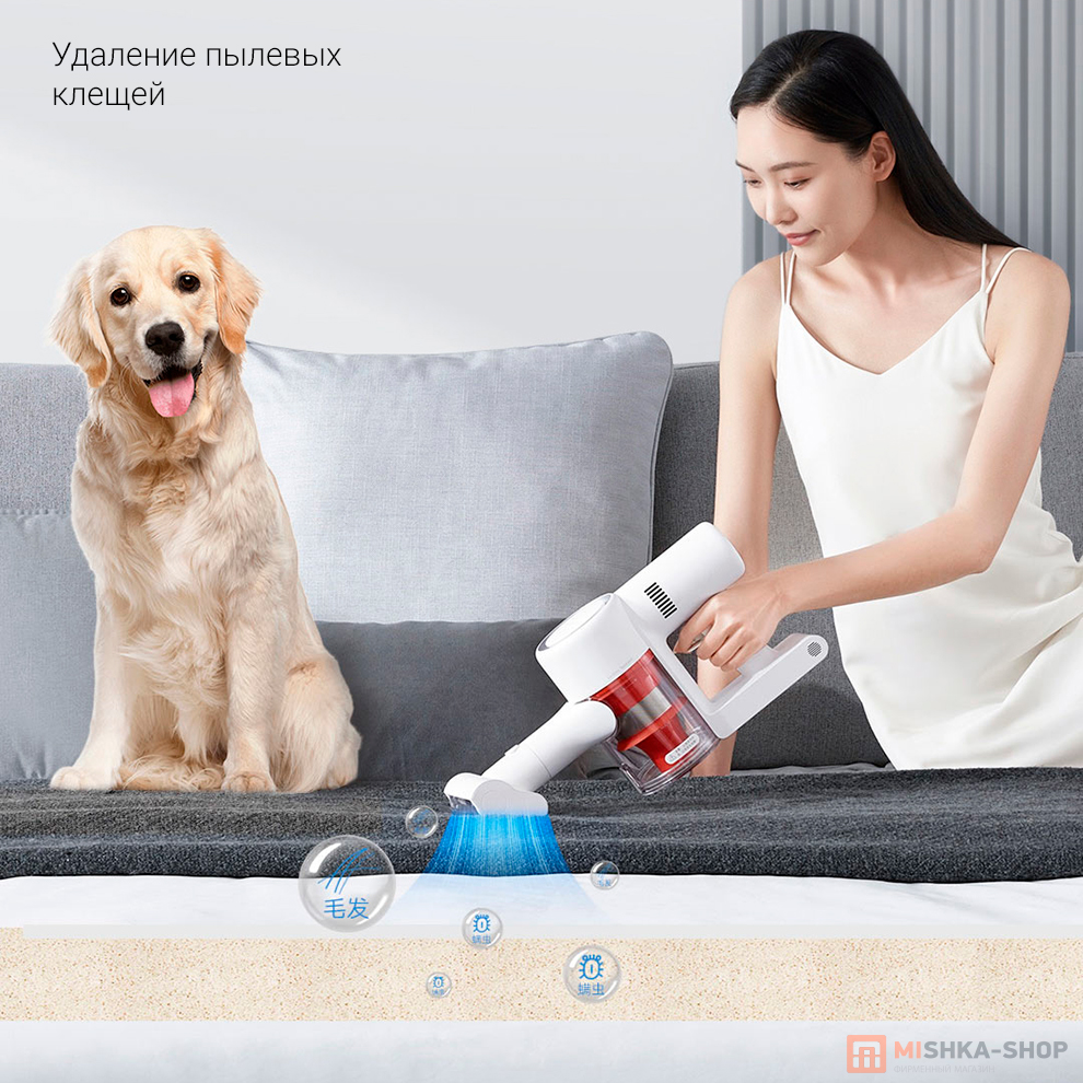 Беспроводной ручной пылесос Mijia Wireless Vacuum Cleaner 2