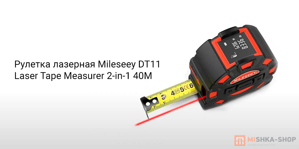 Mileseey DT11 Laser Tape Measurer 2-in-1 40М