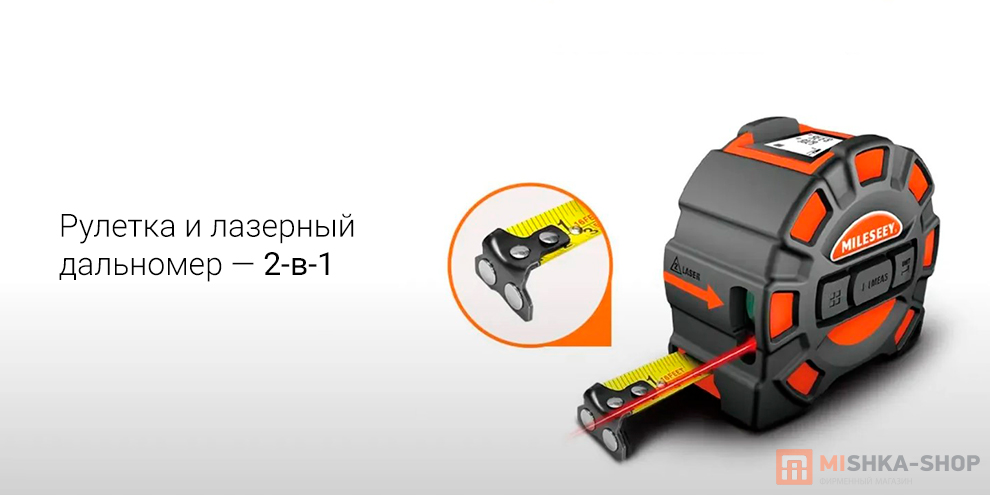 Mileseey DT11 Laser Tape Measurer 2-in-1 40М