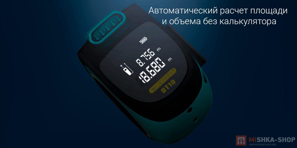 Измерительная лазерная рулетка Mileseey Laser Ranging Tape Measure
