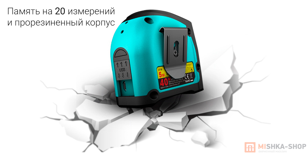 Измерительная лазерная рулетка Mileseey Laser Ranging Tape Measure
