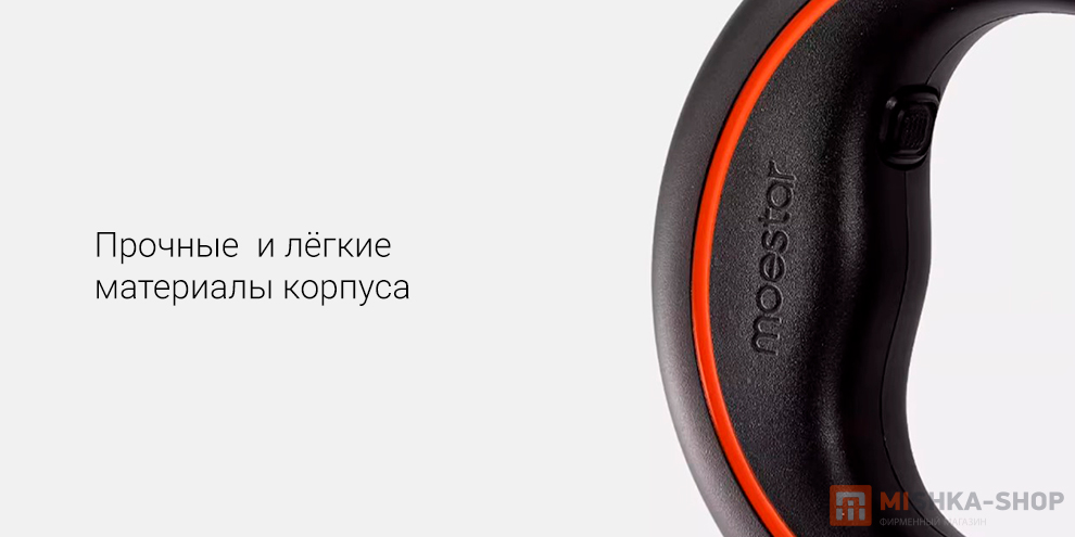 Moestar Ufo Pet Leash 2 Air