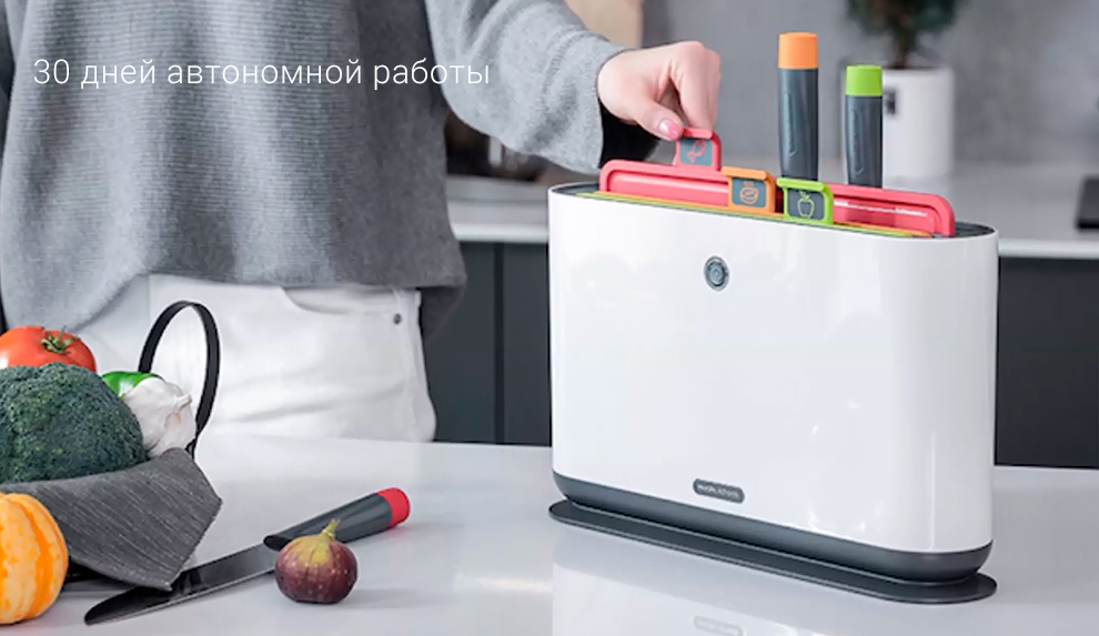 Кухонный набор со стерилизатором Morphy Richards Knife and Chopping Board Sterilizer Set