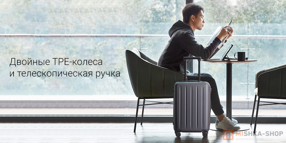 NINETYGO Danube Luggage 24 62L
