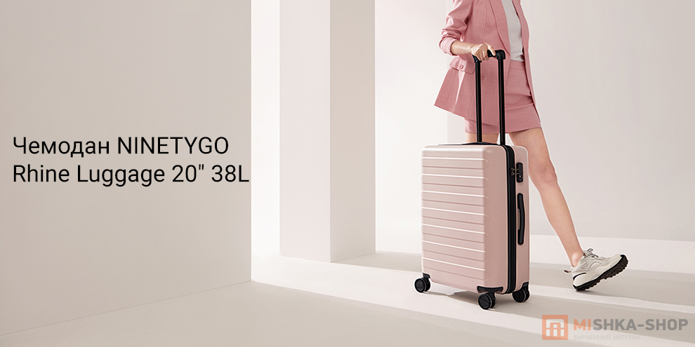 NINETYGO Rhine Luggage 20 38L