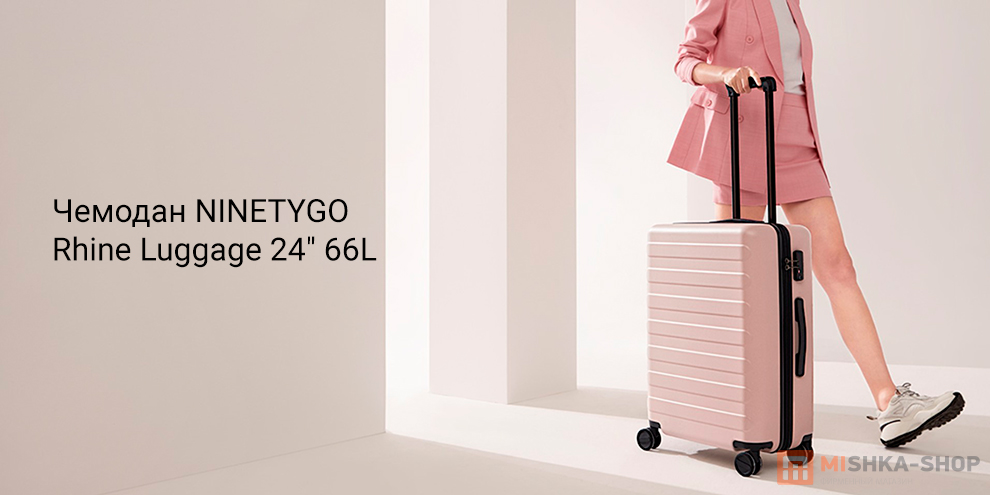 NINETYGO Rhine Luggage 24 66L