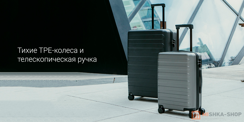 NINETYGO Rhine Luggage 24 66L
