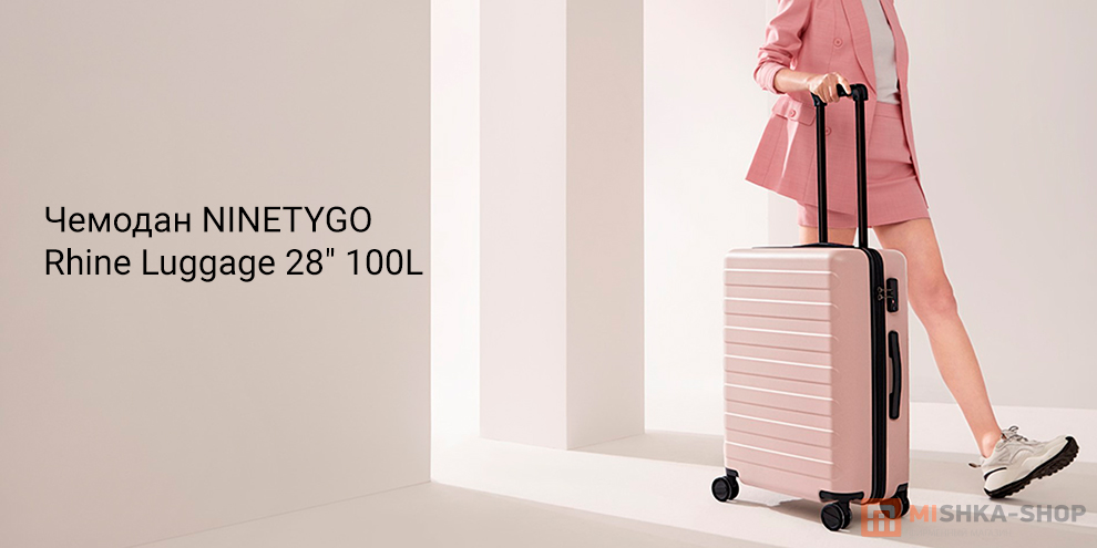 NINETYGO Rhine Luggage 28 100L