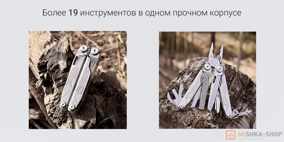 Мультитул NexTool Flagship Captain Multi Tool (NE20214) Мультитул NexTool Flagship Captain Multi Tool (NE20214)