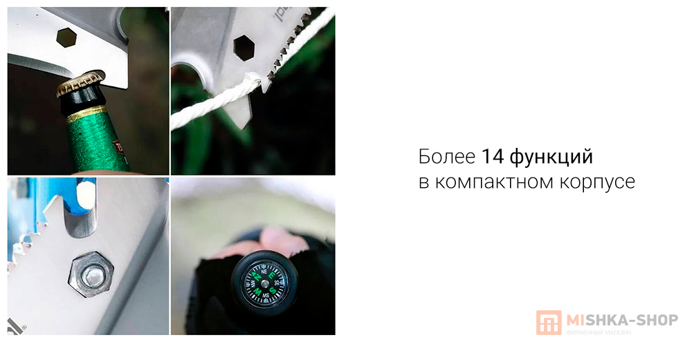 NexTool 83см NE20206