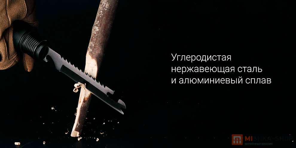 NexTool 83см NE20206