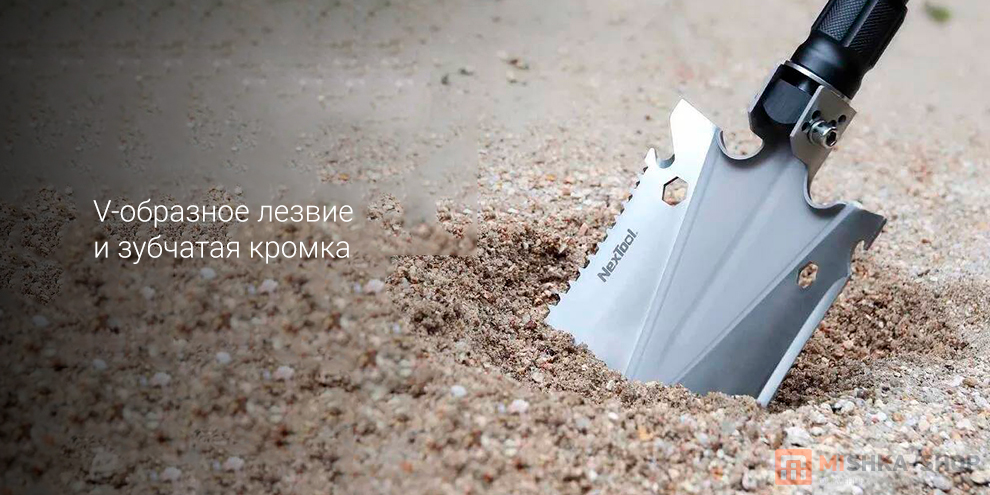 NexTool 83см NE20206