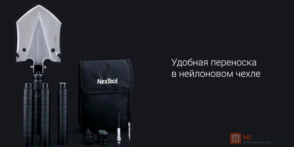 NexTool 83см NE20206