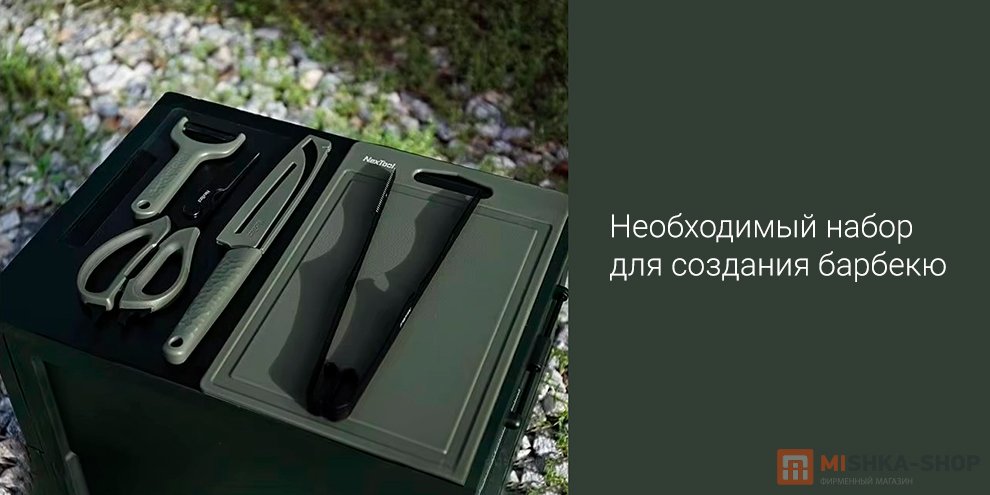 NexTool Barbecue Tool Set 6-в-1 (NE20261)