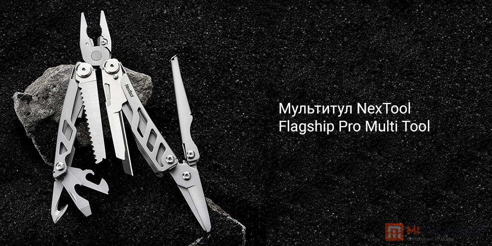 NexTool Flagship Pro Multi Tool NE20232A (Blade Replace)