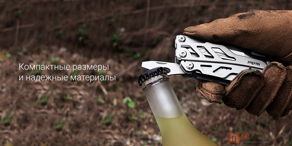 NexTool Flagship Pro Multi Tool NE20232A (Blade Replace)
