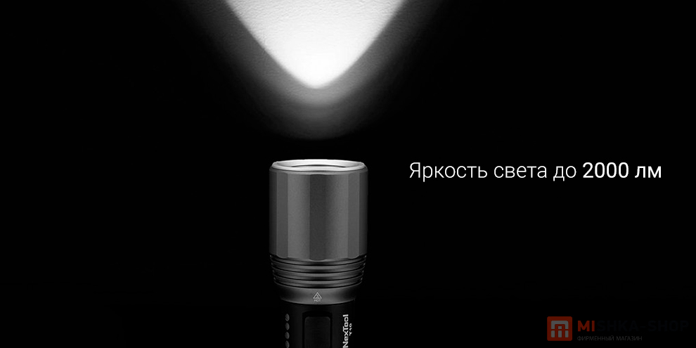 NexTool Flashlight T10 (NE20343)