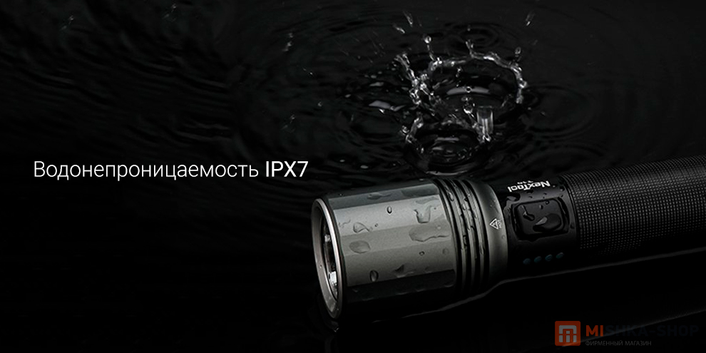 NexTool Flashlight T10 (NE20343)