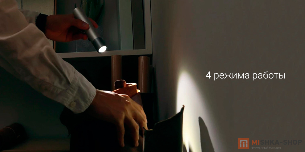 NexTool Induction Flashlight (NE0137)