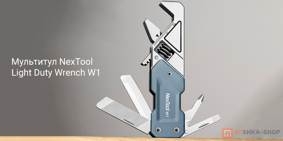 NexTool Light Duty Wrench W1 (NE20238)